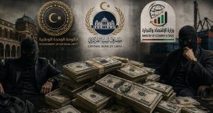 الاقتصاد توقف نشاط "27" شركة لثلاثة أشخاص من عائلة واحدة