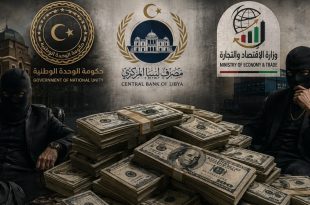 الاقتصاد توقف نشاط "27" شركة لثلاثة أشخاص من عائلة واحدة