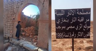 آثار بنغازي تُحذّر من المساس بموقع "أم الدنانير" الأثري