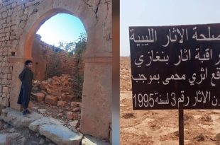 آثار بنغازي تُحذّر من المساس بموقع "أم الدنانير" الأثري