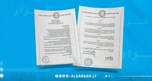 ​صورة تضم صفحتين من قرار وزير الاقتصاد والتجارة بحكومة الوحدة الوطنية رقم (385) لسنة 2026 بشأن تنظيم أحكام مؤسسات التعليم الحر (الخاص