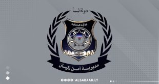 مديرية أمن زليتن - وزارة الداخلية الليبية منصة الصباح
