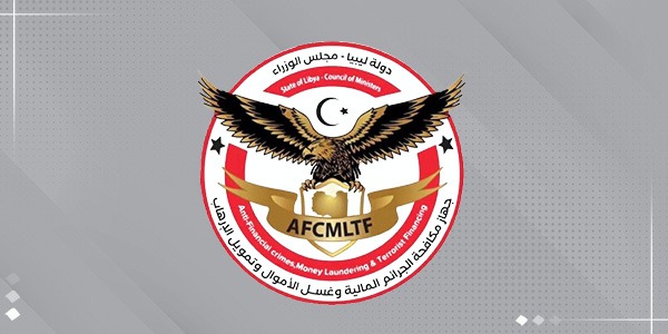 صورة تعبيرية تُظهر مطرقة العدالة ووثائق رسمية تتعلق بمكافحة الجرائم المالية وغسل الأموال