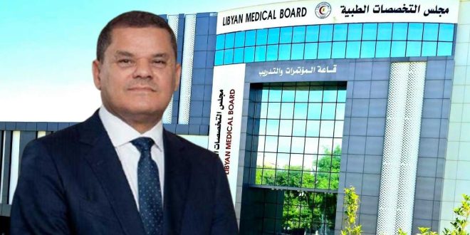 رئيس حكومة الوحدة الوطنية عبدالحميد الدبيبة خلال اجتماع لمناقشة دعم مجلس التخصصات الطبية وتطوير كفاءة الأطباء.