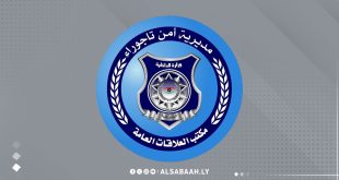 شعار مديرية أمن تاجوراء - مكتب العلاقات العامة