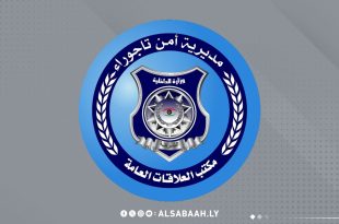 شعار مديرية أمن تاجوراء - مكتب العلاقات العامة