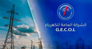 بيان الشركة العامة للكهرباء بشأن الانفجار بالقرب من محطة كهرباء الزاوية وأعمال إعادة التيار