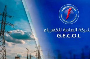 بيان الشركة العامة للكهرباء بشأن الانفجار بالقرب من محطة كهرباء الزاوية وأعمال إعادة التيار