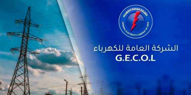 بيان الشركة العامة للكهرباء بشأن الانفجار بالقرب من محطة كهرباء الزاوية وأعمال إعادة التيار