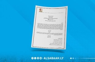 وثيقة رسمية صادرة عن جهاز الإمداد الطبي بحكومة الوحدة الوطنية تتضمن الميثاق الوطني للمسؤولية الاجتماعية لموردي القطاع الصحي لعام 2026 تحت شعار "شراكة مسؤولة من أجل أمن صحي مستدام
