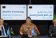 مراسم توقيع اتفاق الاجتماع المصغر في ليبيا، بحضور المبعوثة الأممية وعدد من المسؤولين الليبيين، في العاصمة طرابلس، 30 أغسطس 2026.