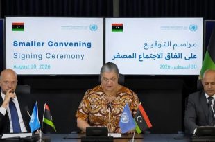 مراسم توقيع اتفاق الاجتماع المصغر في ليبيا، بحضور المبعوثة الأممية وعدد من المسؤولين الليبيين، في العاصمة طرابلس، 30 أغسطس 2026.