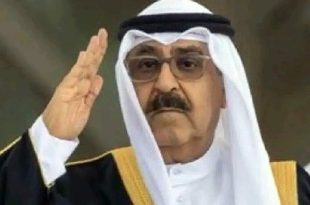 أمير دولة الكويت الشيخ مشعل الأحمد الجابر الصباح يرتدي الزي التقليدي ويرفع يده بالتحية.