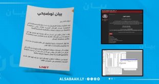 تصميم رقمي خلفيته زرقاء يعرض ورقة بيان توضيحي رسمي من شركة LNET إلى جانب لقطات شاشة للشاشة البرمجية والرسائل المرتبطة بحادثة الاختراق.