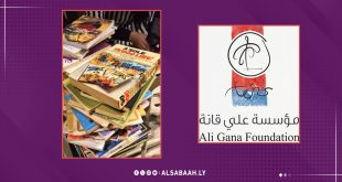 تصميم لخبر صحفي بخلفية بنفسجية ينقسم إلى جزأين داخل إطارين برتقاليين: الجزء الأيمن يحوي شعار «مؤسسة علي قانة» باللغتين العربية والإنجليزية، والجزء الأيسر يظهر مجموعة من الكتب والمجلات المستعملة المكدسة فوق بعضها بشكل منظم، وفي الأسفل يظهر رابط ورسومات منصة «الصباح».
