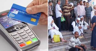 صورة مجمعة توضح جانبين للتعاملات المصرفية؛ على اليمين مواطنون ينتظرون في طوابير أمام أحد المصارف، وعلى اليسار عملية دفع إلكتروني باستخدام بطاقة مصافية على جهاز نقطة بيع.