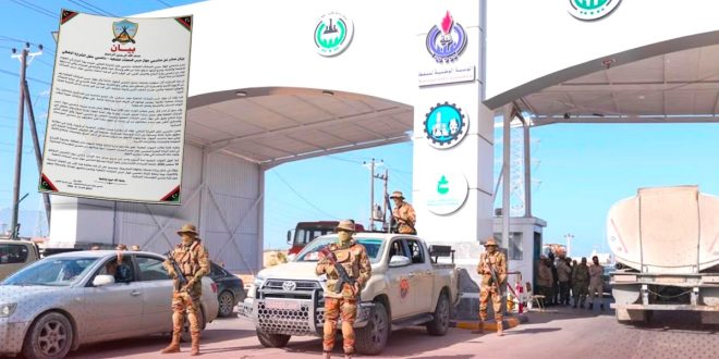 عناصر من حرس المنشآت النفطية بالزي العسكري يرافقهم سيارات مسلحة عند بوابات موقع نفطي، مع دمج صورة لبيان ورقي صادر عنهم يطالب بتحسين أوضاعهم المالية