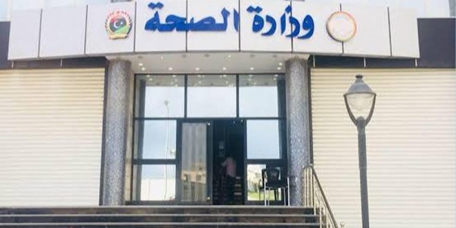 شاهد وزارة الصحة توضح حقيقة التعاقد مع كوادر طبية وتمريضية من الخارج