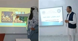 صورة مقسمة لجانبين تظهر معلماً ومعلمة أثناء تقديم العروض التقديمية والمقابلات الشخصية ضمن مسابقة التفتيش التربوي.