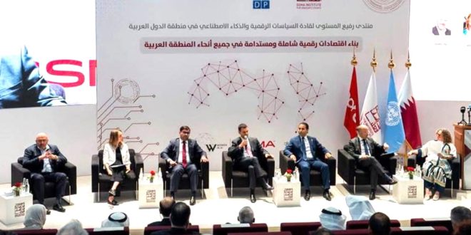 جلسة حوارية ضمن المنتدى رفيع المستوى لقادة سياسات التحول الرقمي والذكاء الاصطناعي في المنطقة العربية بمعهد الدوحة للدراسات العليا بمشاركة مسؤولين وممثلين عن الدول العربية.
