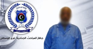ضبط متهم بانتحال صفة رجال الأمن وسرقة هواتف في مصراتة