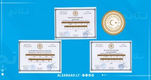 اعتماد نتيجة الدور الثاني للتعليم الأساسي.. نسبة النجاح تتجاوز 83%