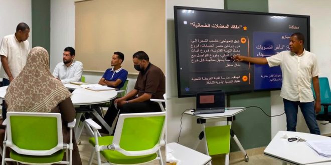 لقطات توثق دورة تدريبية لموظفي الضمان بأجدابيا حول التفكير النقدي، يظهر فيها المدرب يشرح محتوى عرض تفاعلي بعنوان "مفكك المعضلات الضمانية" على شاشة ذكية، بجوار حاسوب محمول، بينما يشارك موظفون آخرون في حلقة نقاشية تفاعلية داخل قاعة تدريبية بجامعة الفرات الأهلية،