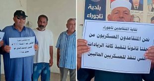 صورة إخبارية مجمعة لوقفة احتجاجية لمتقاعدين عسكريين ليبيين في تاجوراء، يحملون لافتات ورقية مكتوبة بخط اليد تطالب بحقوقهم القانونية في زيادة المعاشات بمساواة مع العاملين الحاليين
