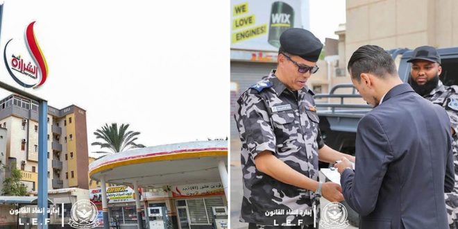 عناصر من إدارة إنفاذ القانون في ليبيا أثناء عملية إخلاء محطة وقود تابعة لشركة الشرارة للخدمات النفطية في شارع بن عاشور بطرابلس.