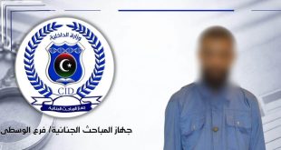 ​شعار جهاز المباحث الجنائية التابع لوزارة الداخلية إلى جوار شخص مظلل الوجه، مع كتابة نص "جهاز المباحث الجنائية/ فرع الوسطى" في الأسفل، وذلك في خبر لضبط تشكيل عصابي.