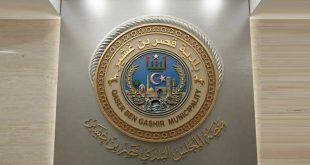 إغلاق جزء من طريق قصر بن غشير لثلاثة أيام