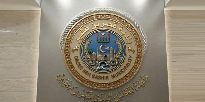 إغلاق جزء من طريق قصر بن غشير لثلاثة أيام
