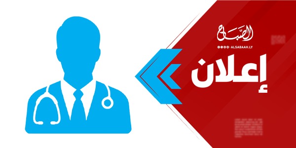 إعلان..فرصة تدريبية مميزة للطبيبات في جراحة أورام الثدي مع د. محمد فاروق عسل