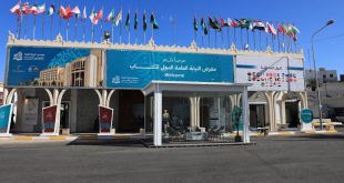 افتتاح الدورة الثالثة من معرض النيابة العامة الدولي للكتاب بطرابلس