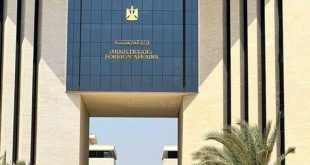 وزارة الخارجية المصرية