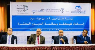 انطلاق ورشة إعادة هيكلة الديون المتعثرة بطرابلس برعاية مصرف الجمهورية
