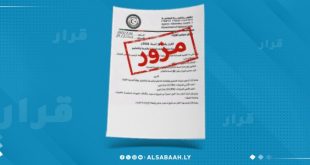 تبيان: لا صحة لمستند متداول بشأن تسوية مرتبات قطاعات الداخلية والصحة والتعليم