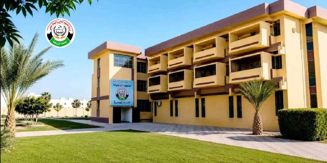 مبنى الإدارة العامة لجامعة الزيتونة في ترهونة محاطاً بمساحات خضراء وأشجار نخيل مع شعار الجامعة.