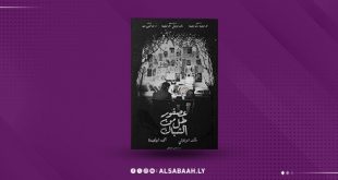الملصق الدعائي للفيلم الروائي القصير «عصفور طل من الشباك» من إخراج أمجد أبو زويدة ومالك الزنتوني.