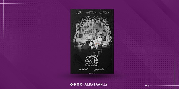 الملصق الدعائي للفيلم الروائي القصير «عصفور طل من الشباك» من إخراج أمجد أبو زويدة ومالك الزنتوني.