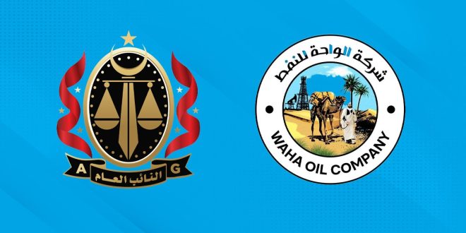 تصميم إخباري يتضمن شعار النيابة العامة الليبية (مكتب النائب العام) إلى اليسار وشعار شركة الواحة للنفط إلى اليمين على خلفية زرقاء