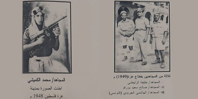 صفحتان من كتاب وثائقي تتضمنان صوراً أرشيفية قديمة لمتطوعين ومجاهدين ليبيين شاركوا في حرب فلسطين عامي 1948 و1949.