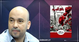 صورة للكاتب الليبي محمد ناجي إلى جوار غلاف مجموعته القصصية الجديدة "بائع الورد".