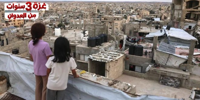 خريطة قطاع غزة والخط الأصفر وسيطرة الاحتلال على ثلثي القطاع