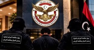 جهاز مكافحة الجرائم المالية اختلاس حسابات مصرفية