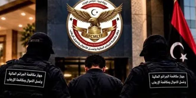 جهاز مكافحة الجرائم المالية اختلاس حسابات مصرفية