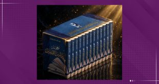 مجلدات وأجزاء متعددة من كتاب "معجم المؤلفين الليبيين" للكاتب والباحث عبد الله سالم مليطان.