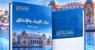 114.5 مليار دينار إيرادات و25.9 مليار فائضا وتراجع التنمية