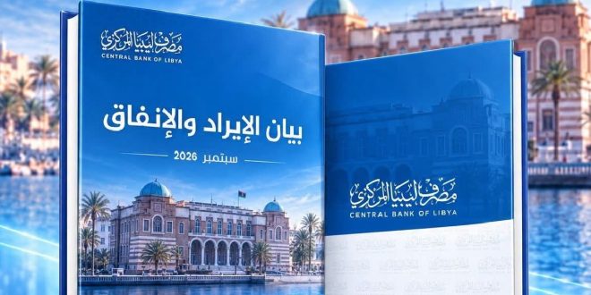 114.5 مليار دينار إيرادات و25.9 مليار فائضا وتراجع التنمية