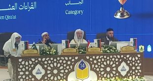 متسابق يتلو القرآن أمام لجنة التحكيم في جائزة ليبيا الدولية بسرت